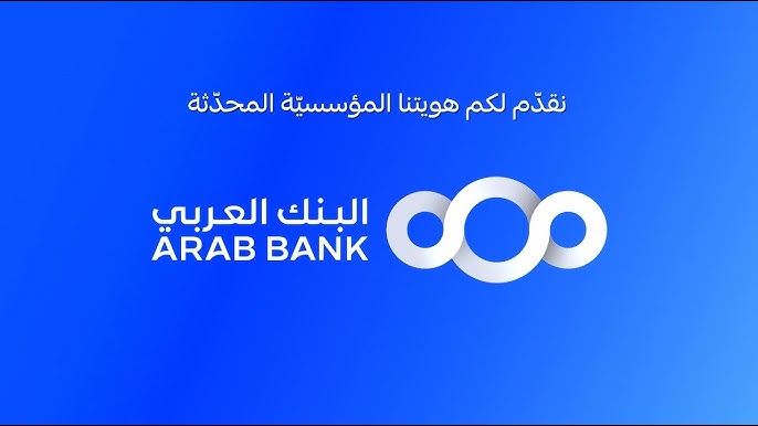 Arab Bank